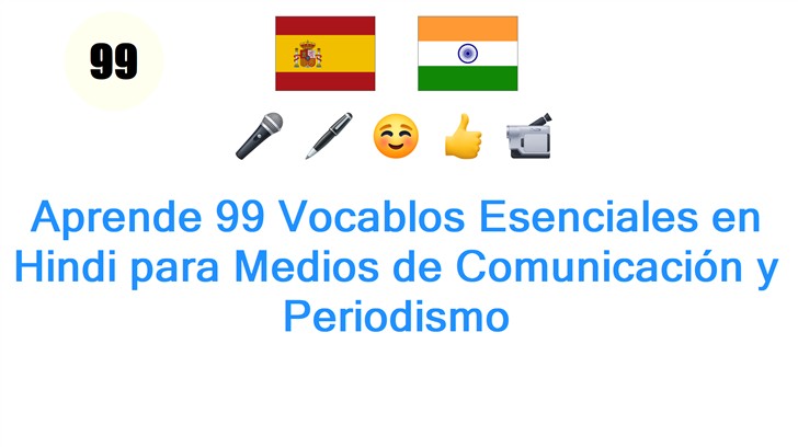 Aprende 99 Vocablos Esenciales en Hindi para Medios de Comunicación y Periodismo
